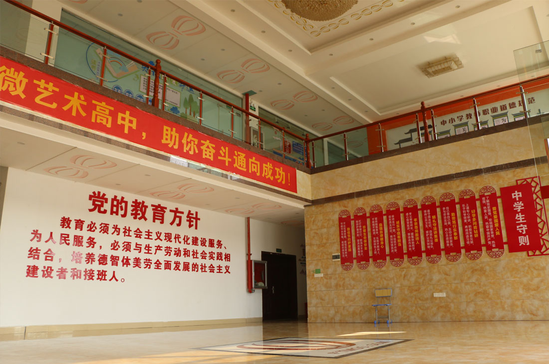 教学楼大堂
