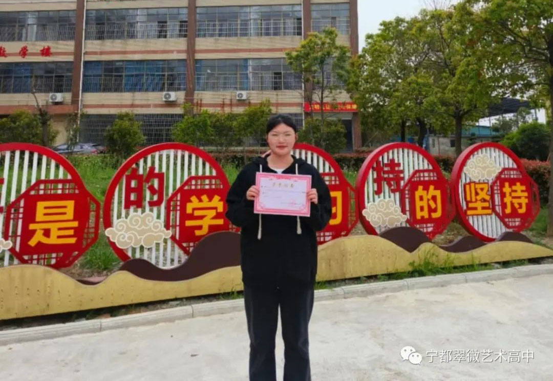 我校学生在宁都县中小学生读写大赛中喜获佳绩