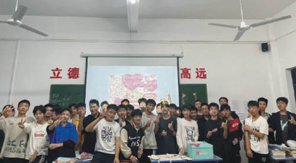 同学生日