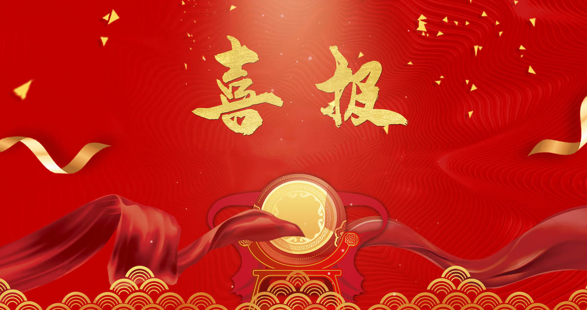 我校学生在宁都县中小学校禁毒公益作品创作大赛中喜获佳绩！