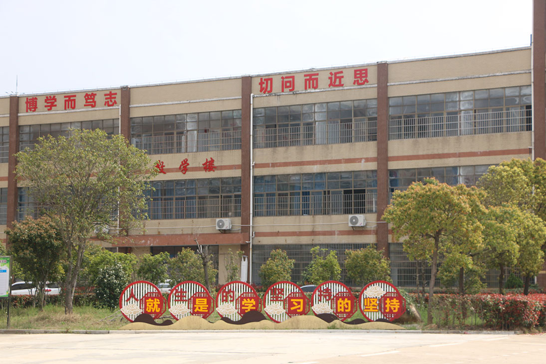 校园文化墙