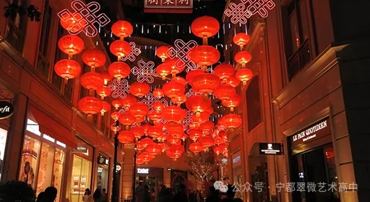 宁都县翠微艺术高中2024年寒假放假通知