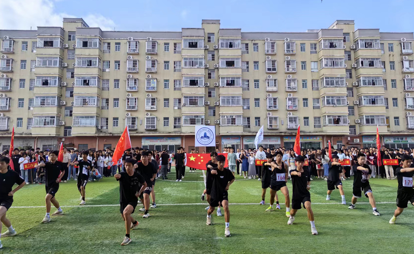 宁都县翠微艺术高中隆重举行第一届田径运动会