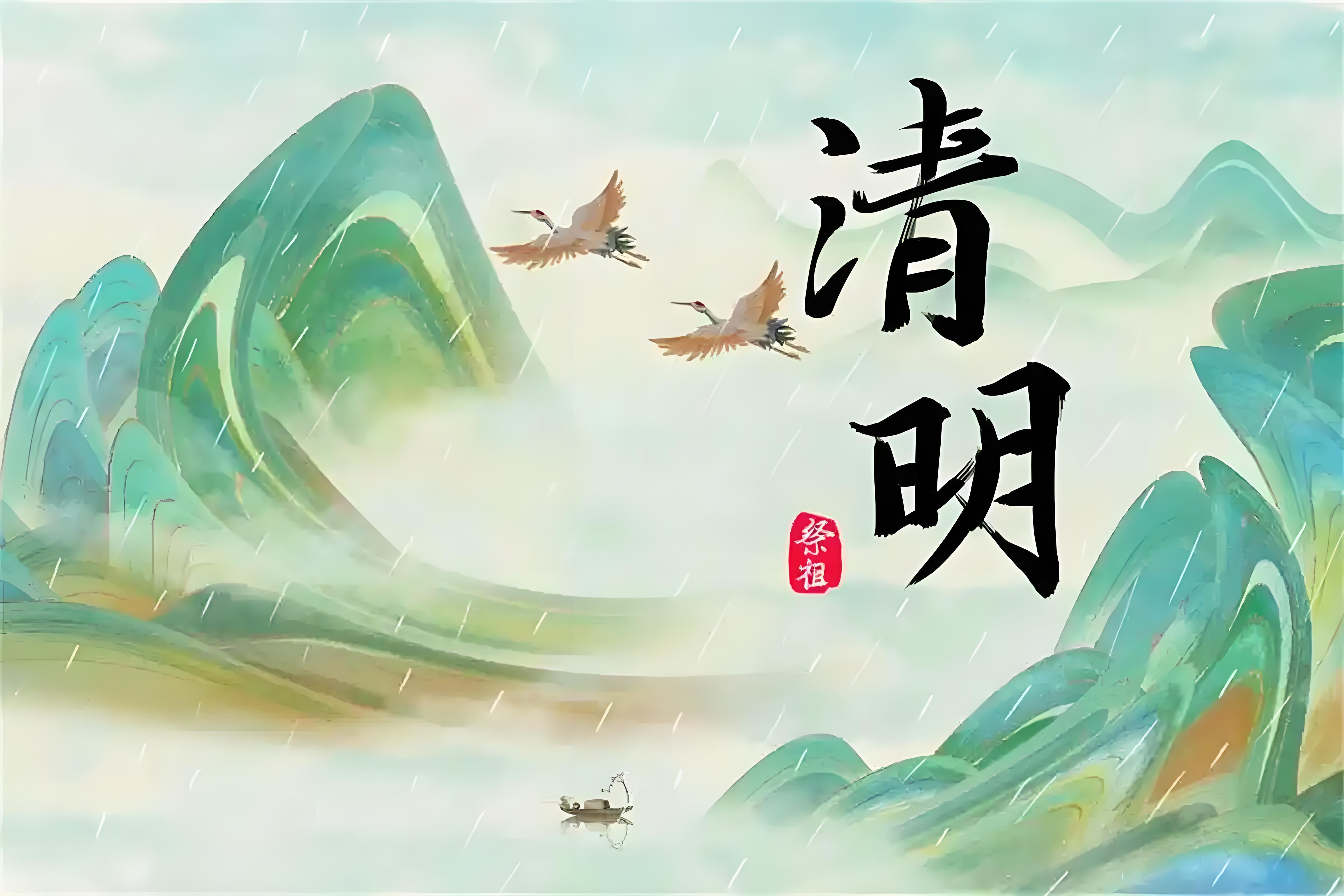 宁都县翠微艺术高中2025年清明节放假通知及安全提醒