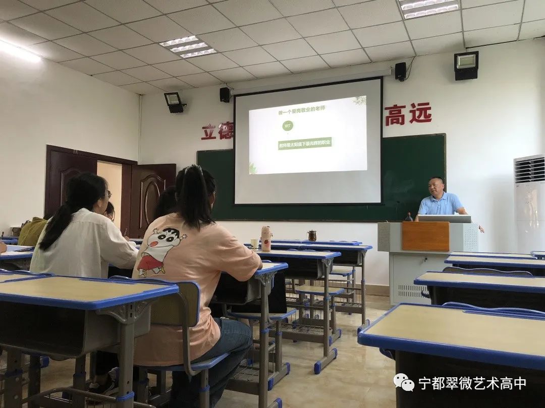 专家引领促成长 培训提升谱新篇